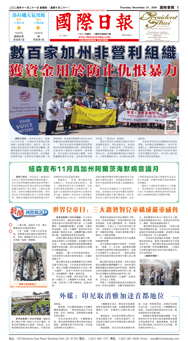241121A1.gif