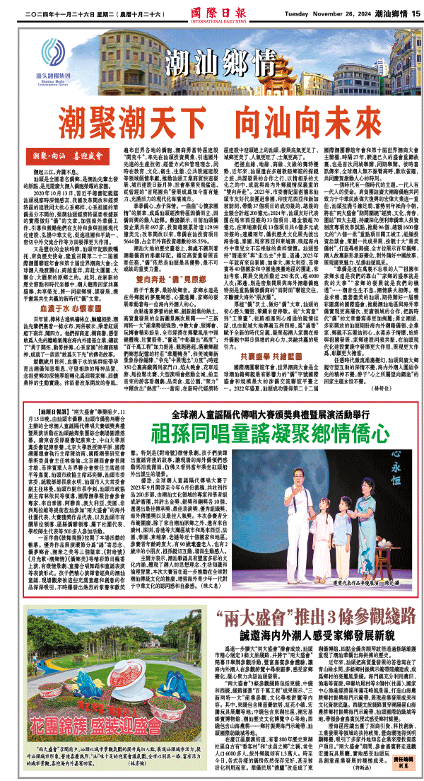 241126A15.gif