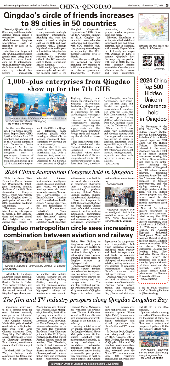 intl-daily-news-3.gif