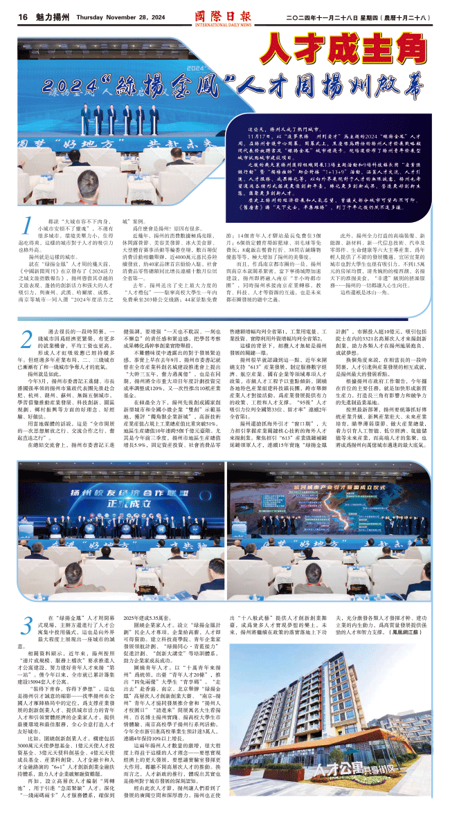 241128A16.gif