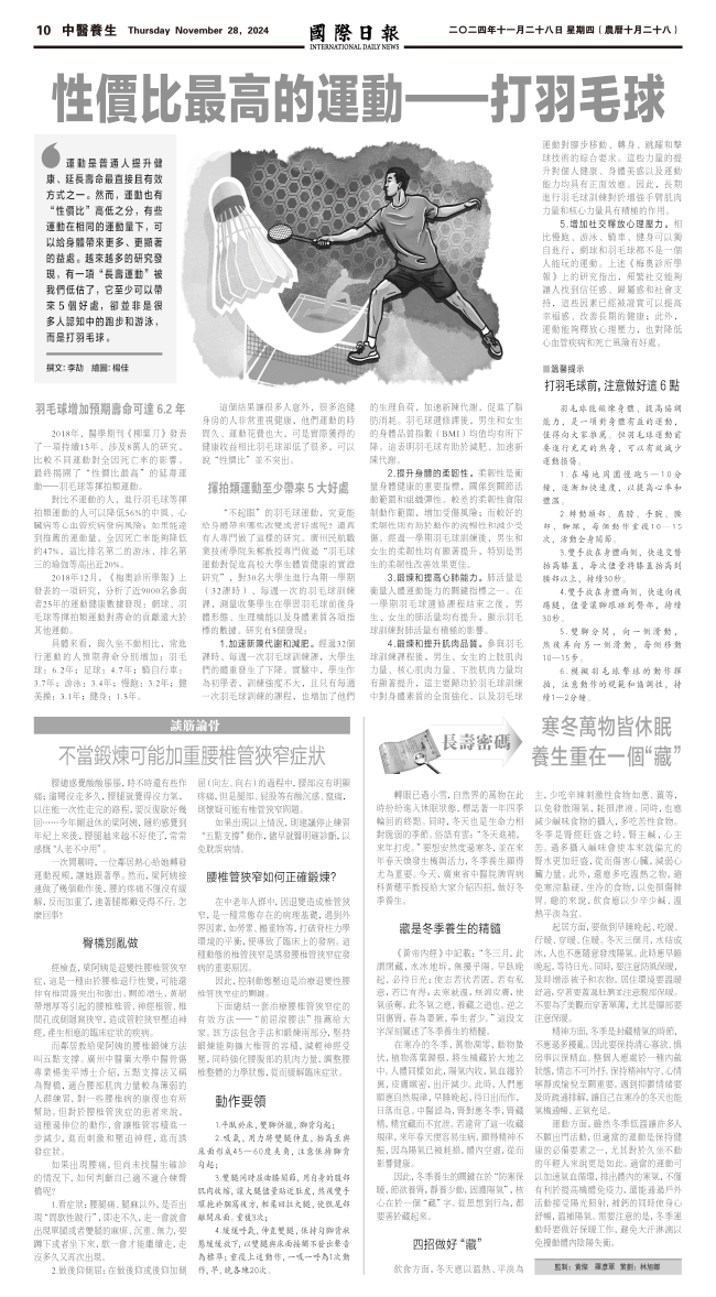 241128A10.gif