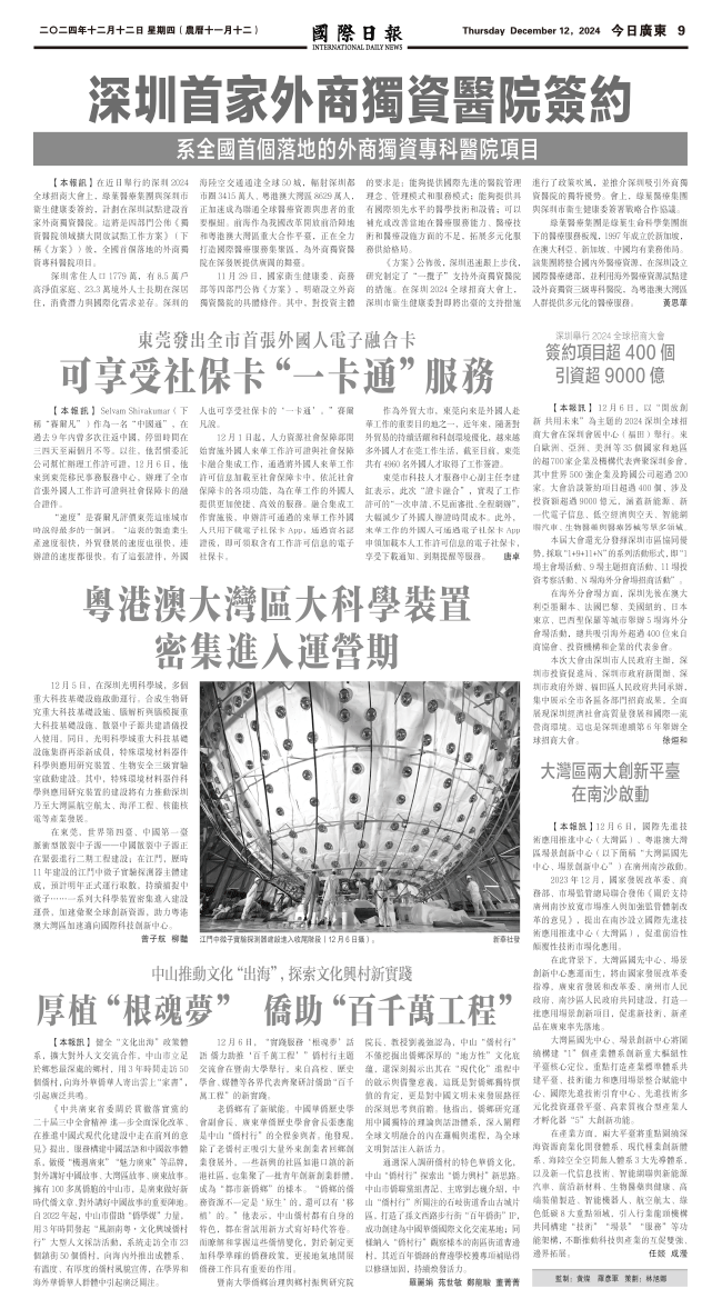 241212A9.gif