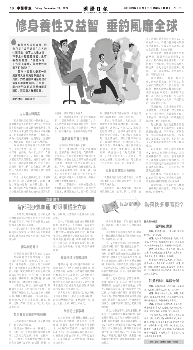 241213A10.gif