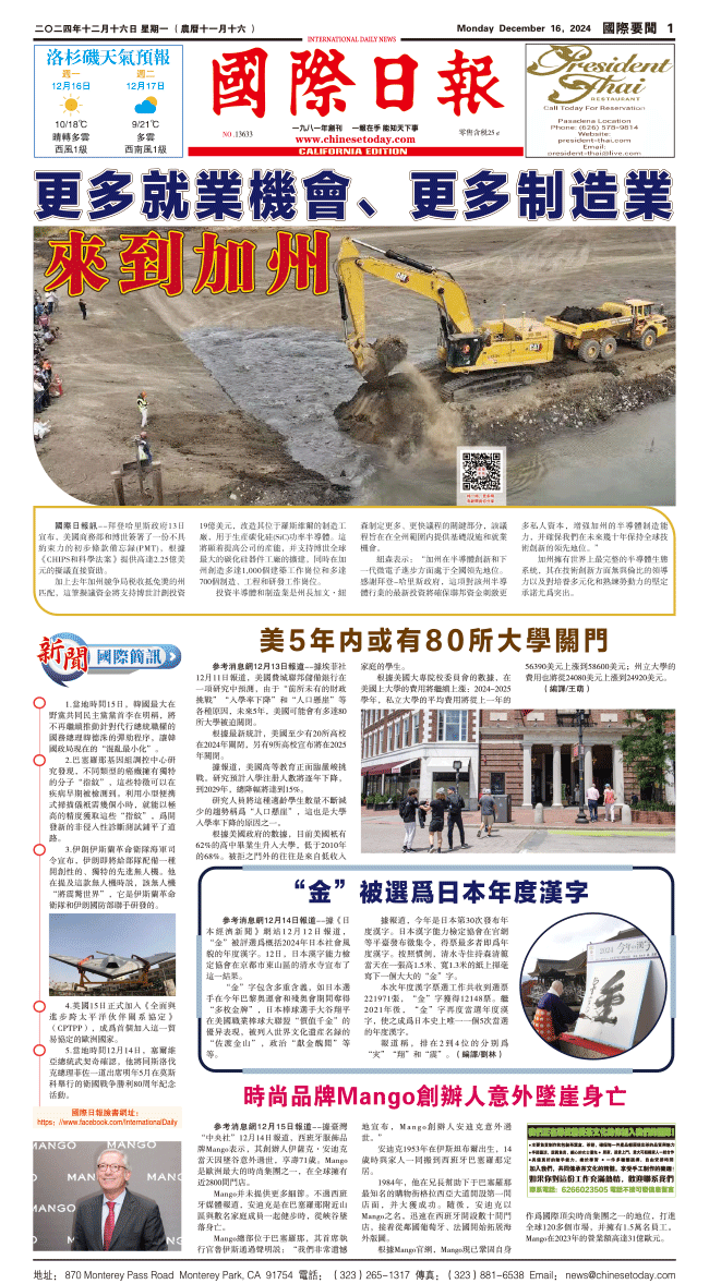 241216A1.gif
