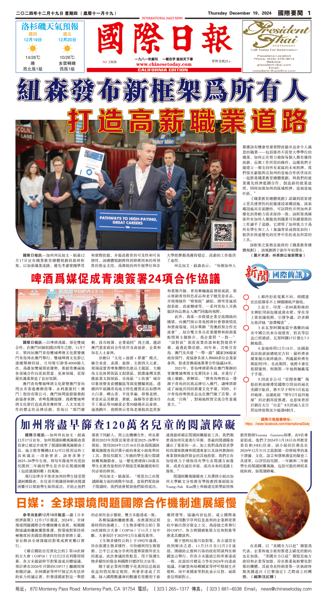 241219A1.gif