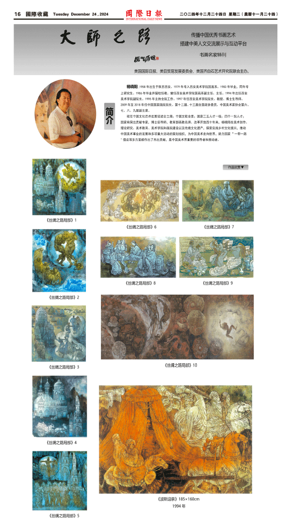 241224A16.gif