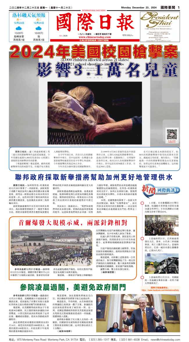241223A1.gif