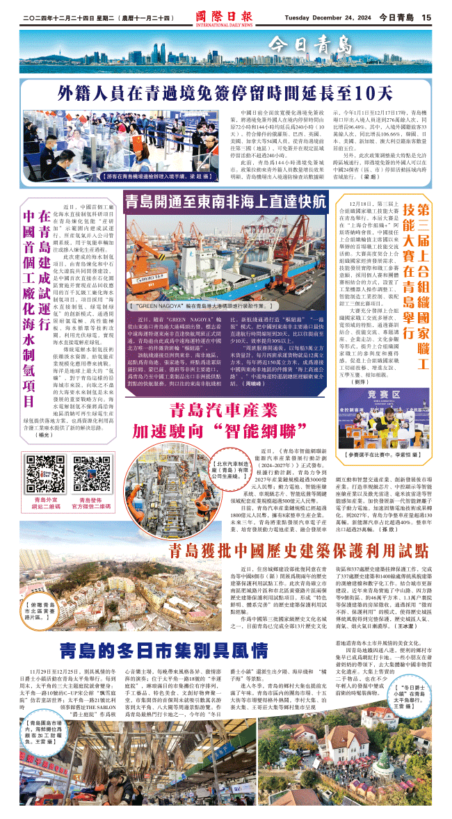241224A15.gif
