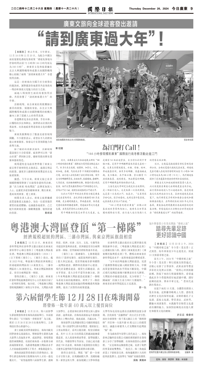241226A9.gif