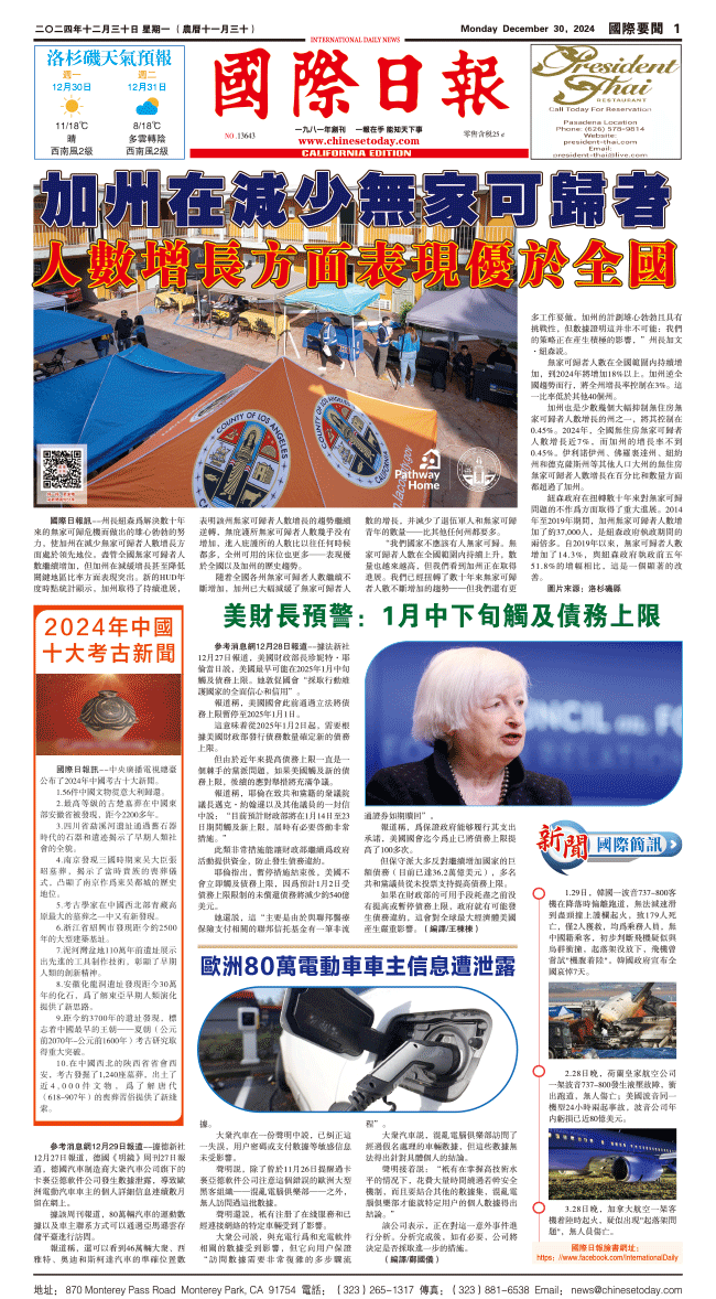241230A1.gif