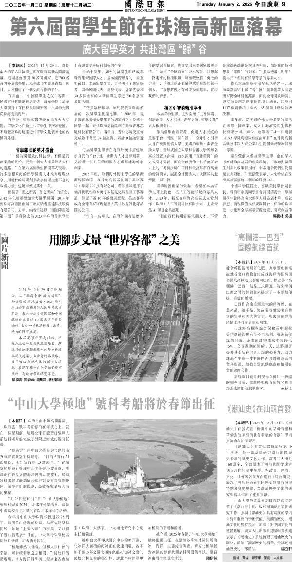 250102A9.gif