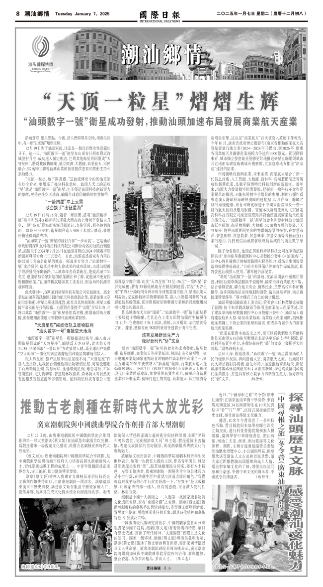 250107A8.gif