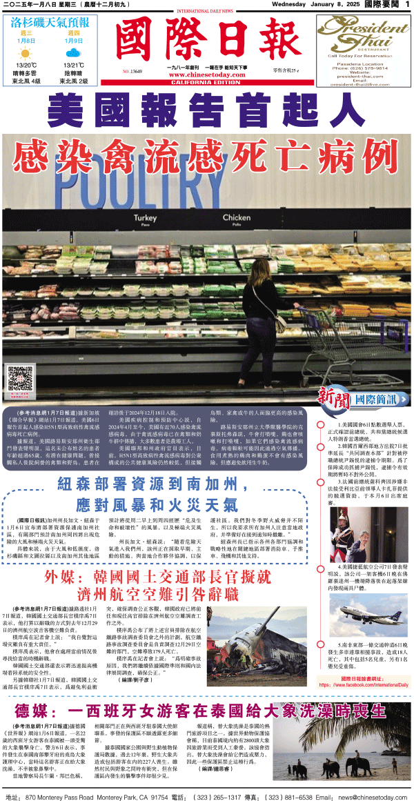 250108A1.gif