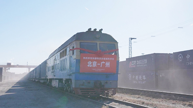 China launches cost-effective cargo express trains.jpg