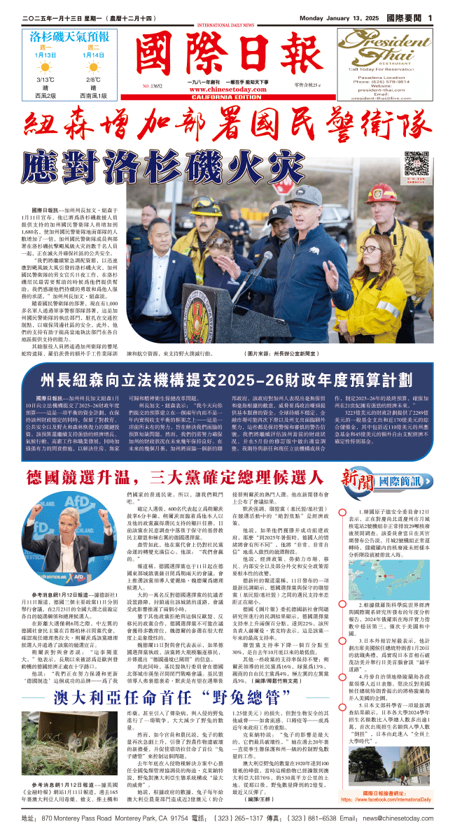 250113A1.gif