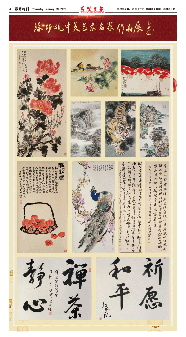 250123A4.gif
