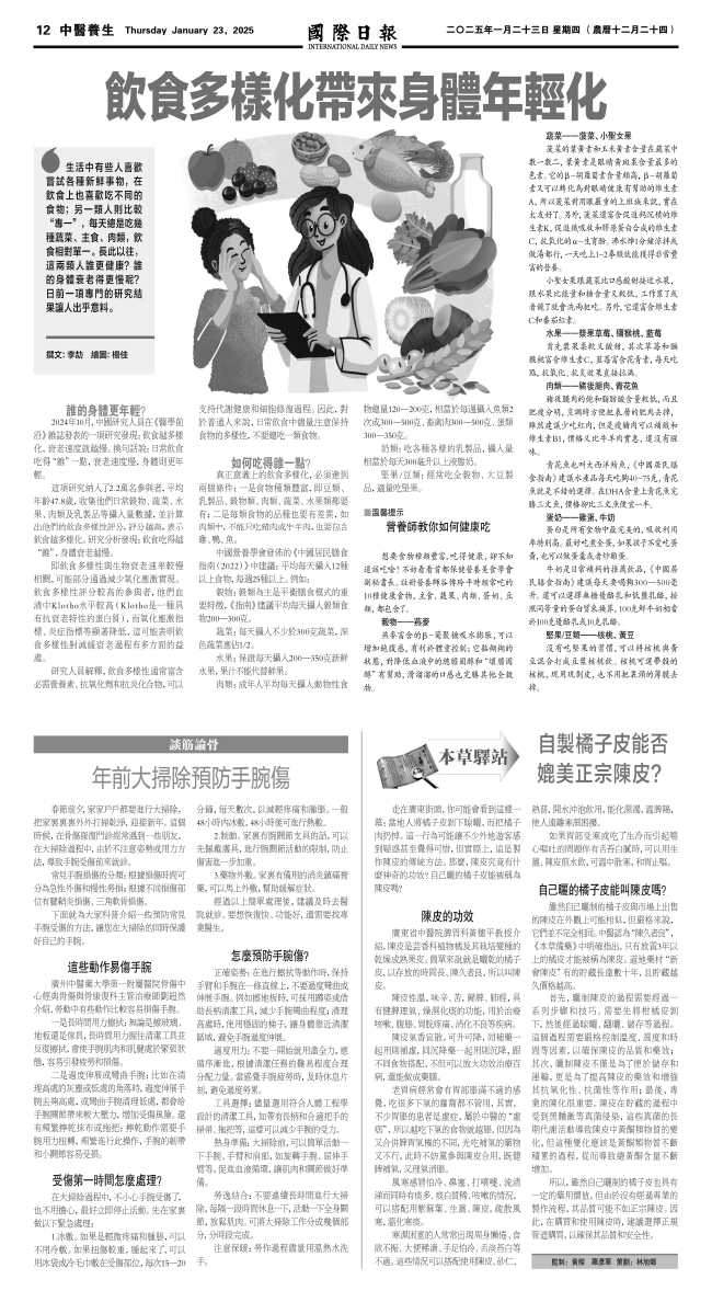 250123A12.gif
