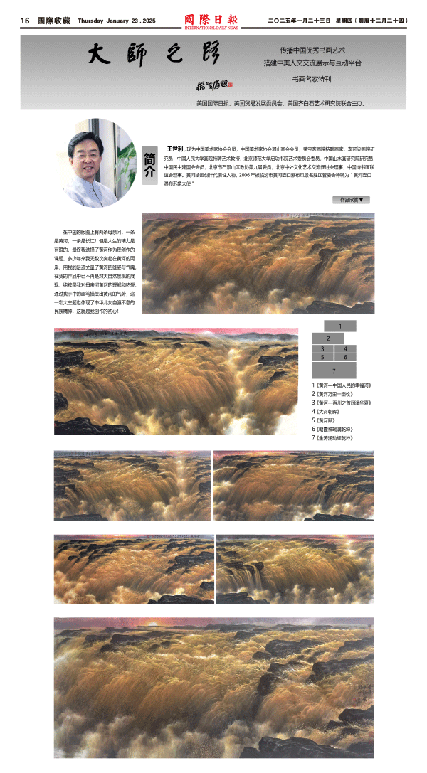 250123A16.gif