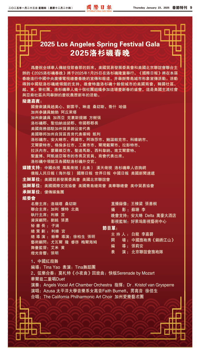 250123A9.gif