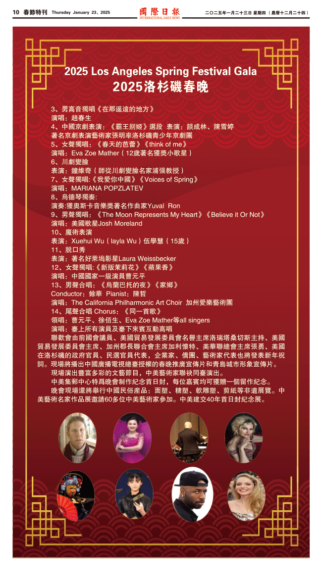 250123A10.gif