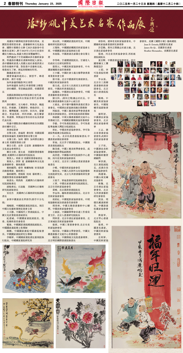250123A2.gif