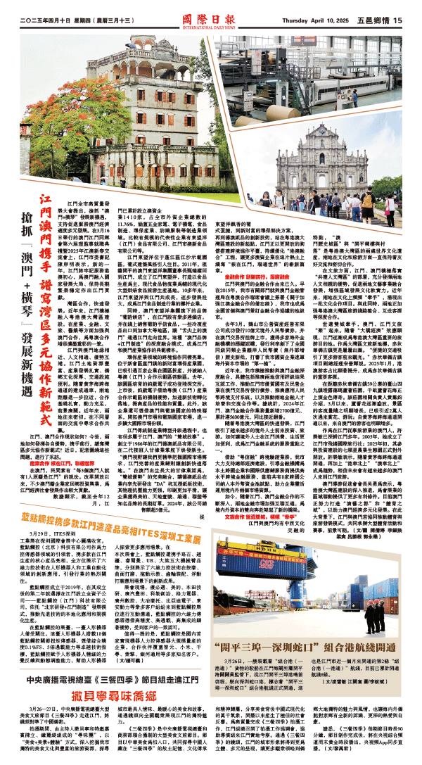 250410A15.gif