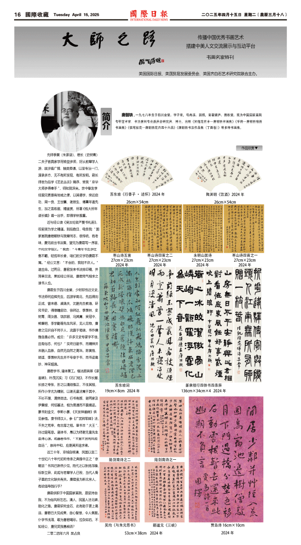 250415A16.gif
