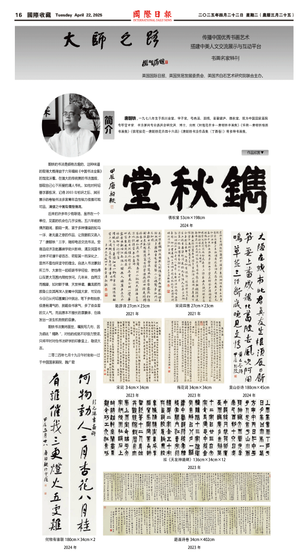 250422A16.gif