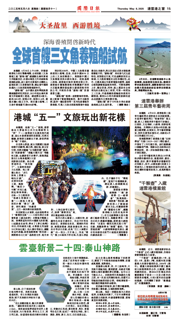 250508A15.gif