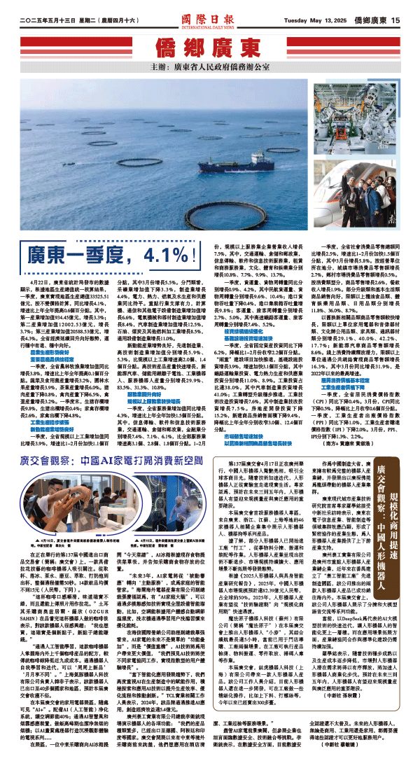 250513A15.gif