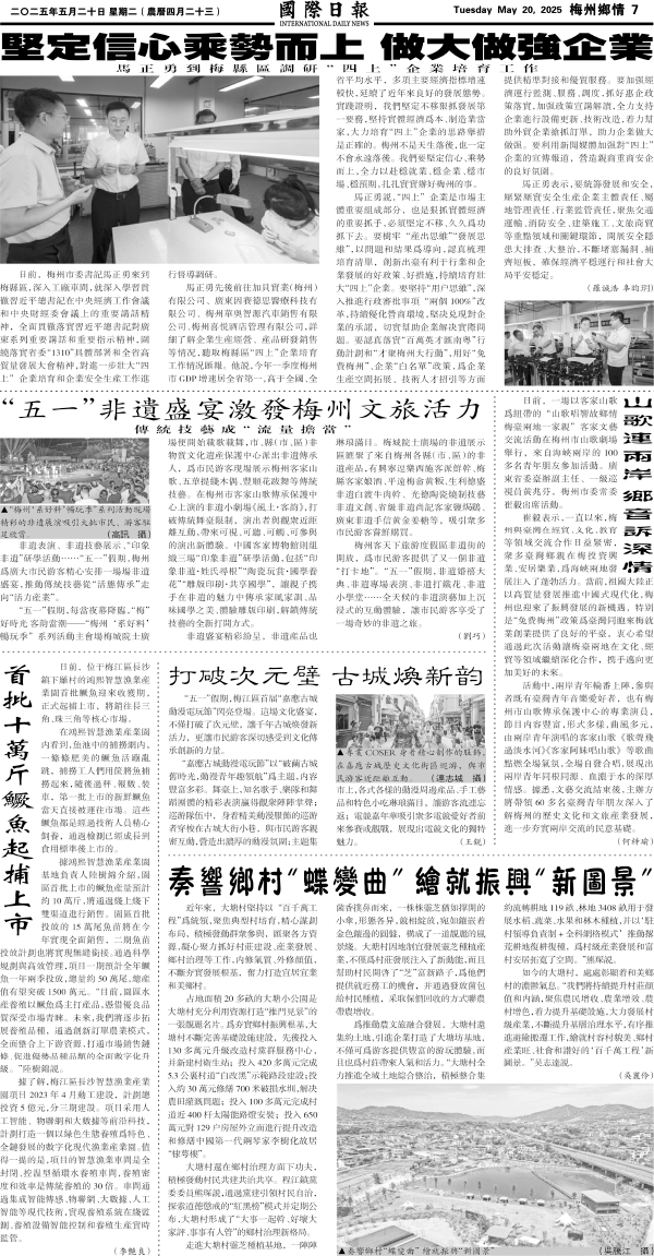 250520A7.gif