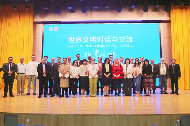 破解“冲突时代”对话密码，世界文明对话与交流·北京论坛启幕.jpg