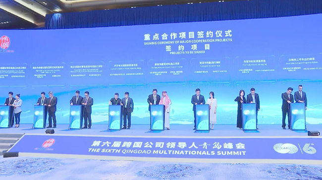 Sixth Qingdao Multinationals Summit ends with signing of multi-billion-U.S.-dollar deals.jpg Sixth Qingdao Multinationals Summit ends with signing of multi-billion-U.S.-dollar deals.jpg