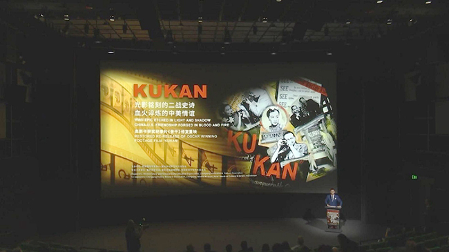 1，头条 奥斯卡奖二战纪录片《苦干》修复版在洛首映.jpg