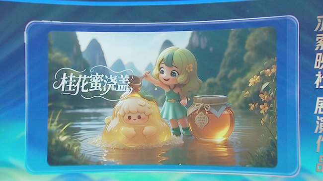 China Short Video Conference highlights integration with industries.jpg