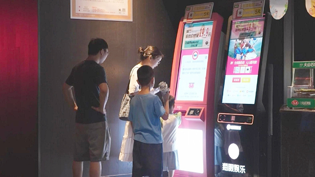 China’s film market posts strong summer gains as box office nears 12 billion yuan.jpg China’s film market posts strong summer gains as box office nears 12 billion yuan.jpg