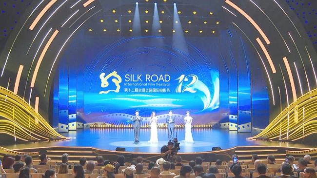 2，第十二届丝绸之路国际电影节在福州开幕.jpg
