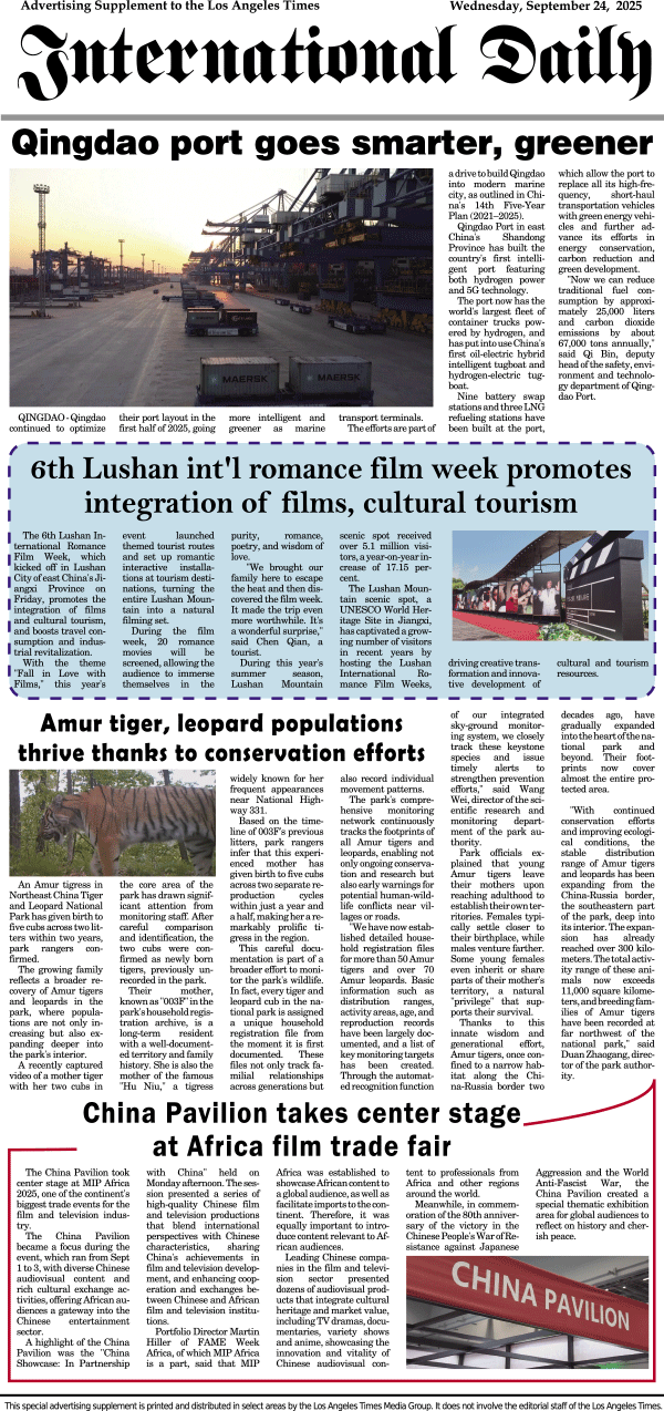 Intl-Daily-News-A1.gif