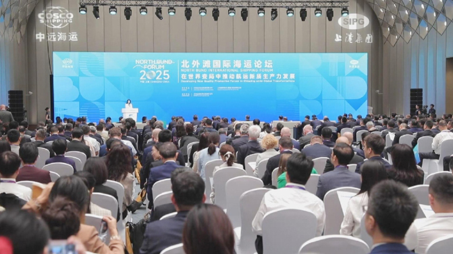 Record breaking industry achievements unveiled at 2025 North Bund Forum.jpg