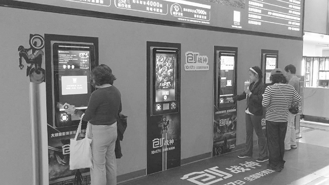 Special-effect movie theaters gain popularity in China.jpg