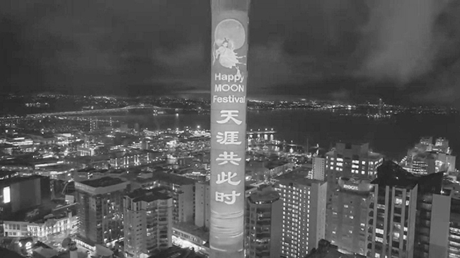 Worldwide festivities celebrate Chinese Mid-Autumn traditions.jpg