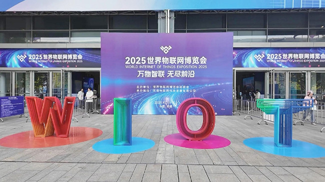 World IoT Expo 2025 concludes in China.jpg