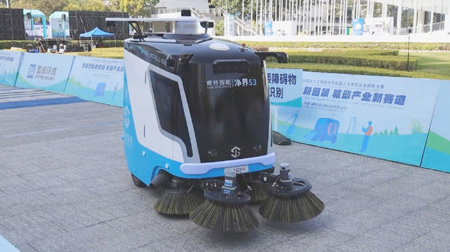 Shenzhen expo competition showcases potential of robotic urban governance.jpg Shenzhen expo competition showcases potential of robotic urban governance.jpg