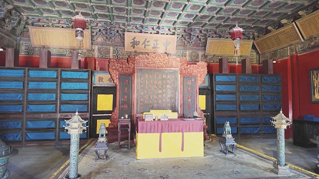Hall of Mental Cultivation of Palace Museum reopens to public.jpg