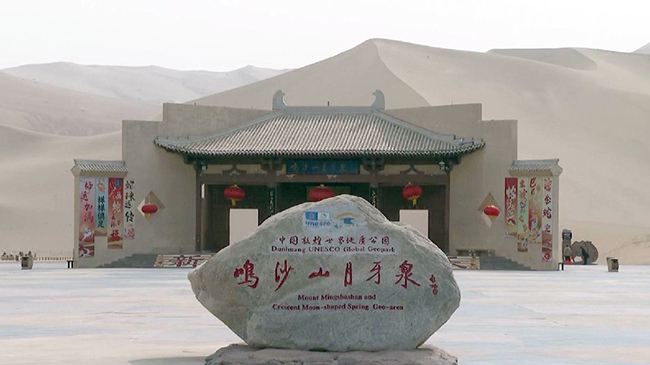 Scenic spots in Gansu offer half-price entry in off-peak season.jpg