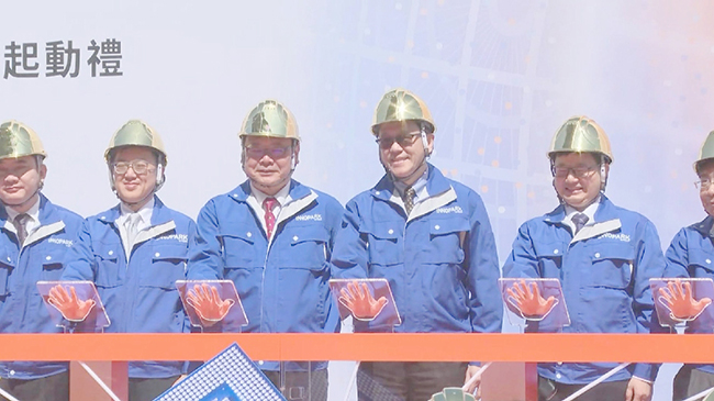 Mainland chipmaker to invest 102 mln USD in HKSAR to establish semiconductor equipment production base.jpg