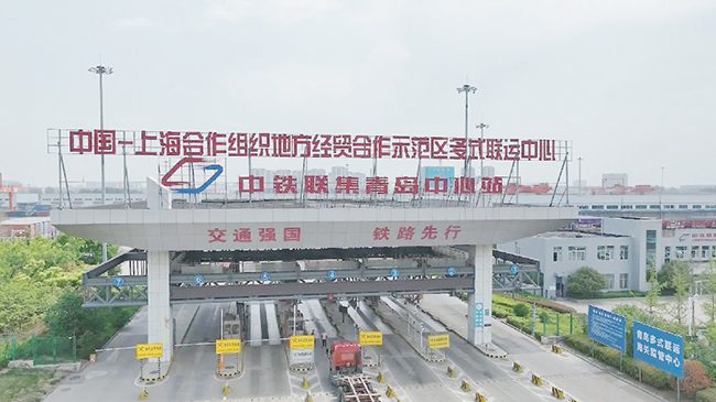 SCO demonstration area sets new Q1 record for China-Europe freight train cargo volume.jpg