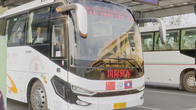 New China-Laos passenger transport route launched.jpg