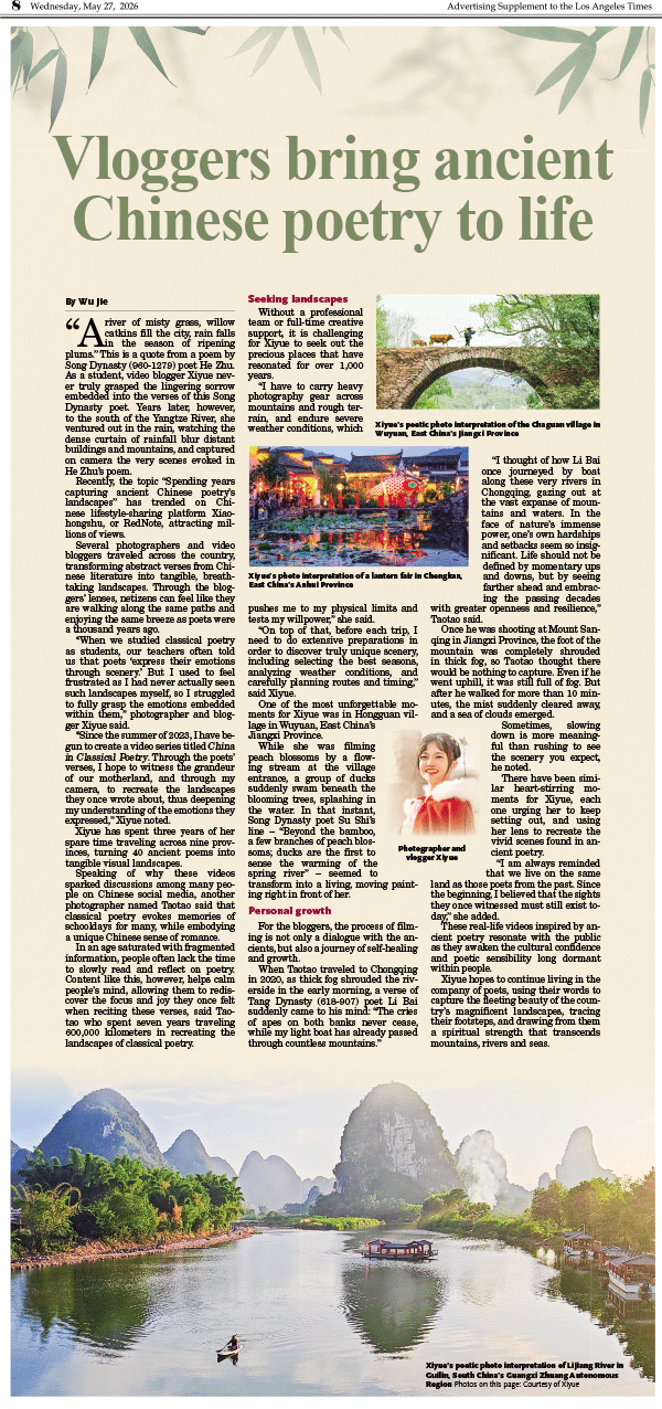 Intl-Daily-News-8.gif