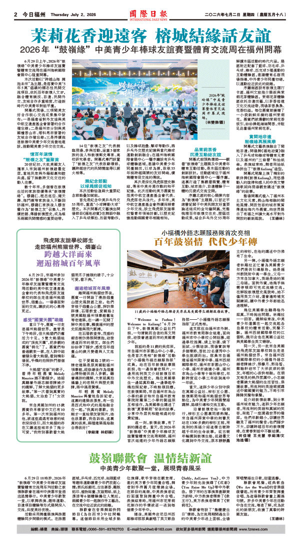 260702A2.gif